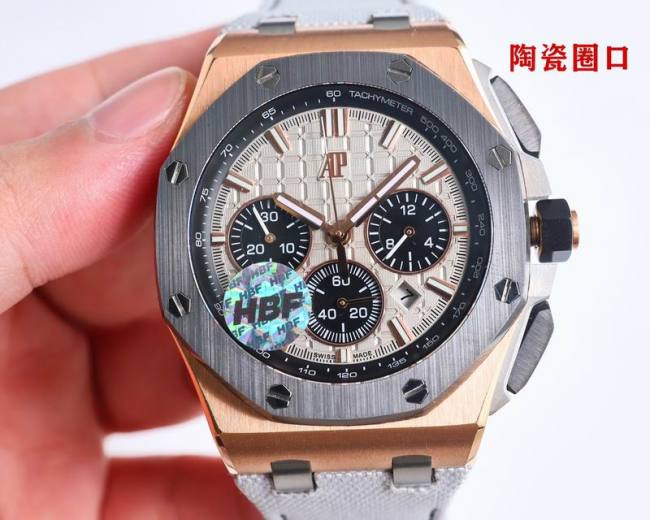 AP Watches-557