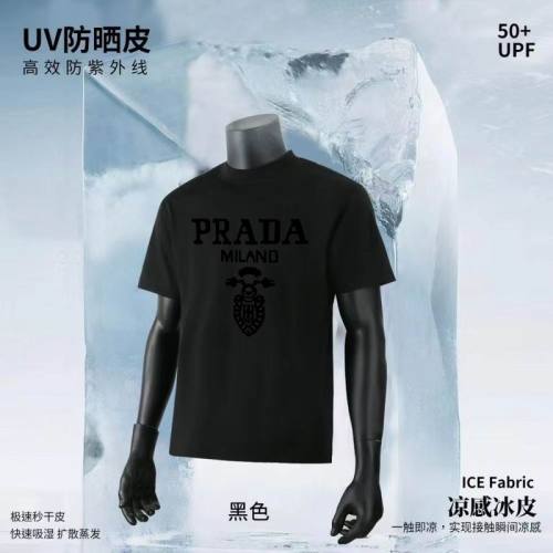 Prada t-shirt men-2096(S-XXXL)