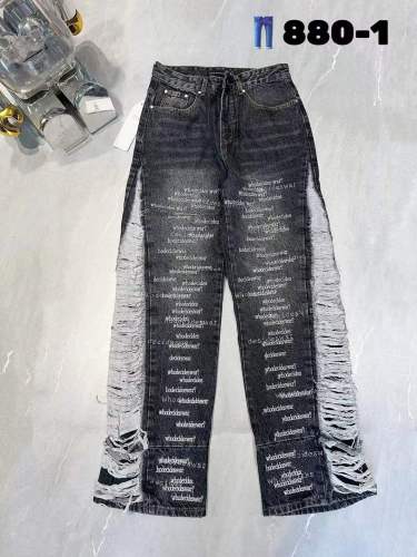 Who Decides War Jeans-008