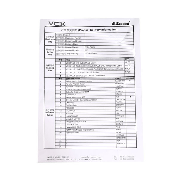 New VXDIAG VCX DoIP JLR Diagnostic Tool for Jaguar Land Rover with DOIP Software HDD