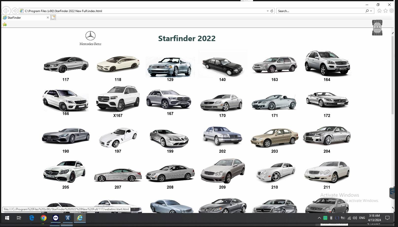 STAR Finder (Version 2016/2020/2022/2023)