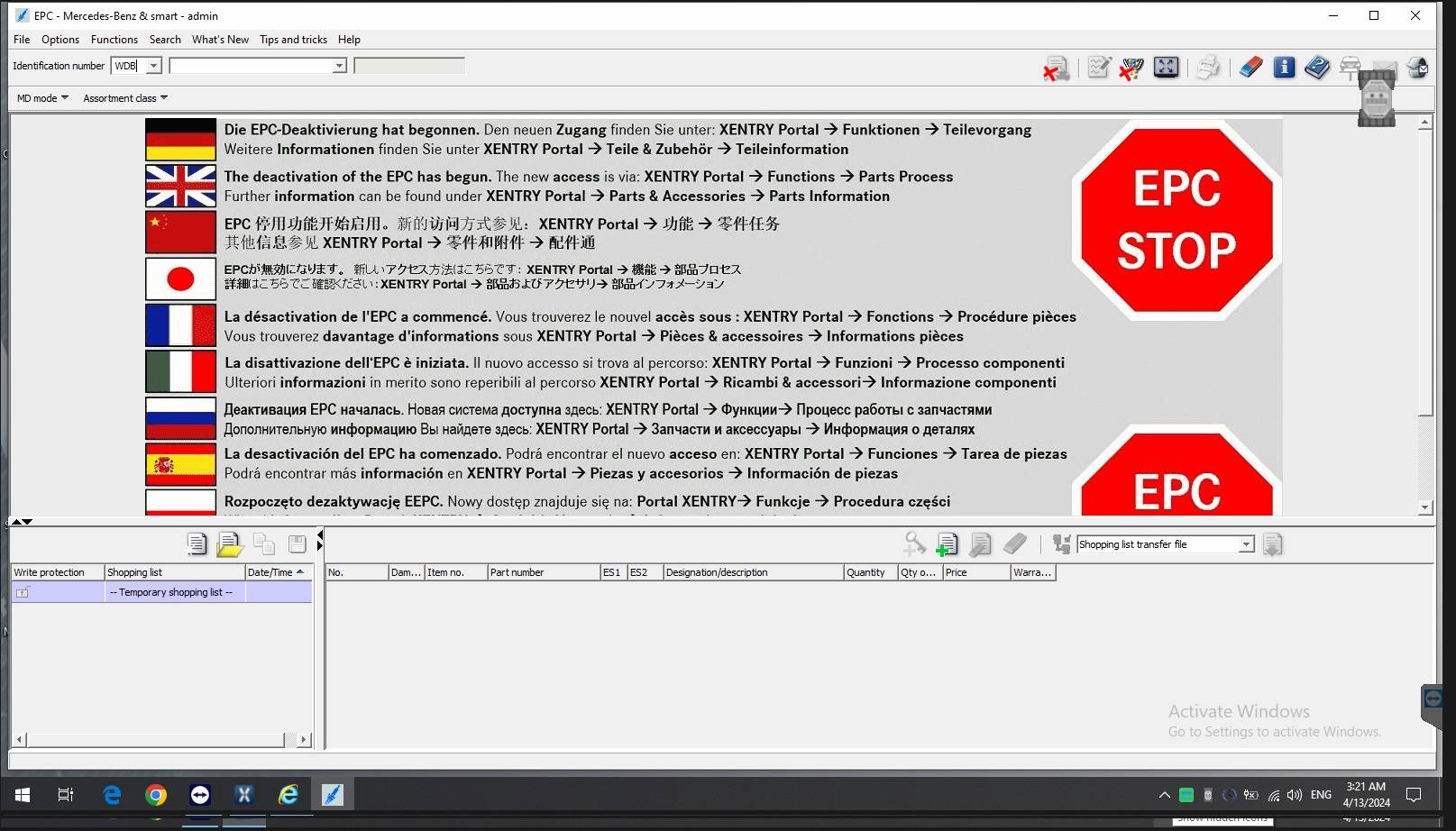 EPC (Version 2018.12)