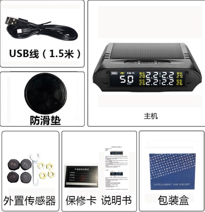 External Solar TPMS