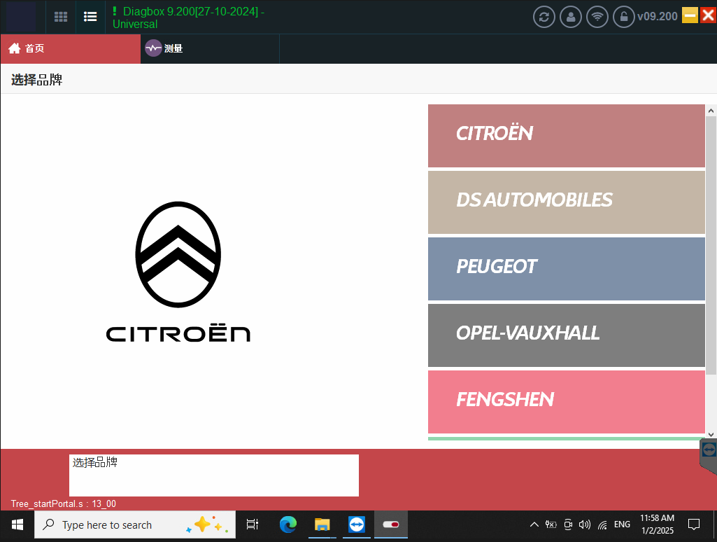 diagnostic software lexia 3 diagbox v9.2 support online programming