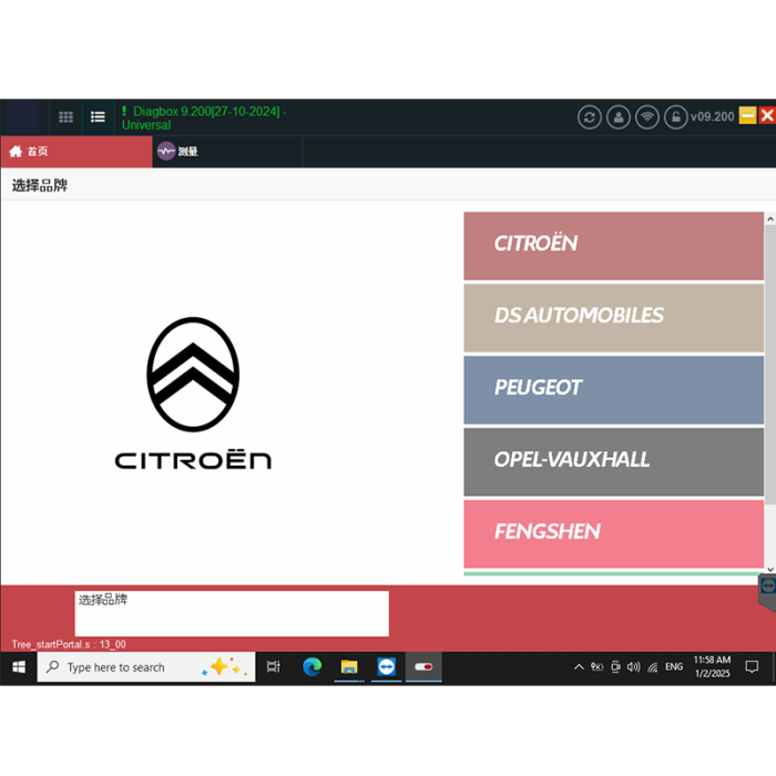 diagbox v9.2 support online programming
