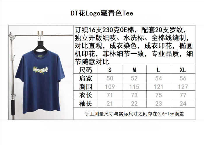 DENIM TEARS Tee FZTX4858