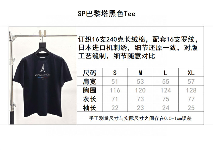Sp5der Tee FZTX4929