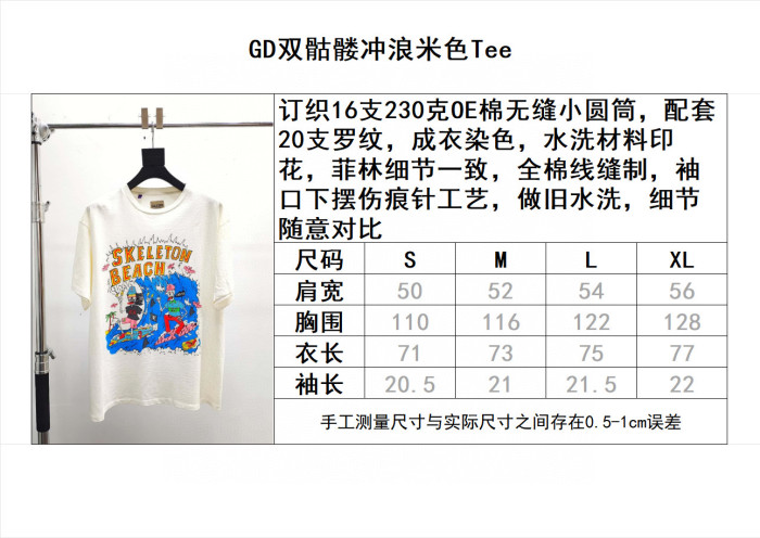 GALLERY DEPT. TEE FZTX4924