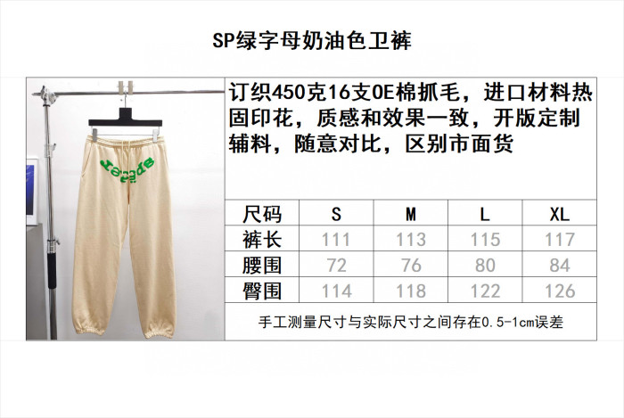Sp5der Sweatpants FZKZ1381