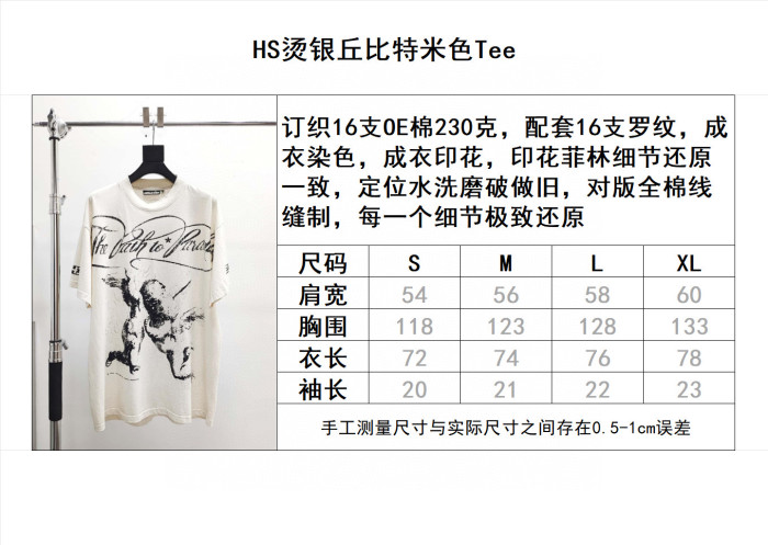 HELLSTAR TEE FZTX4918