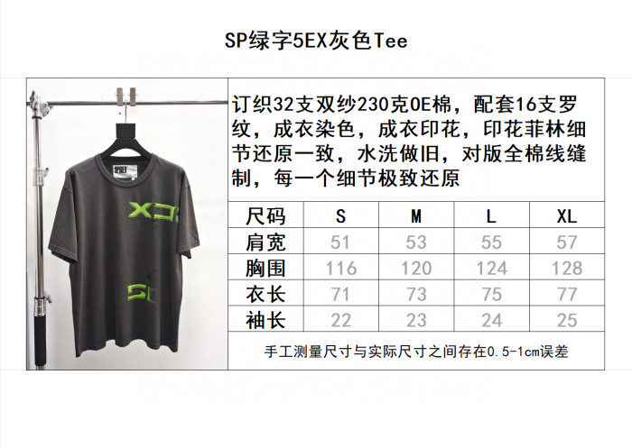 Sp5der 5EX Tee FZTX4949