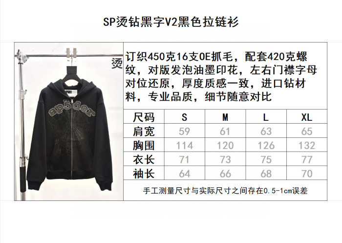 Sp5der V2 Zipper hoodies FZWY1732