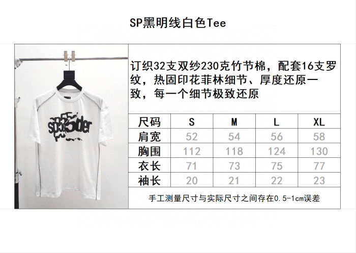 Sp5der Tee FZTX4948