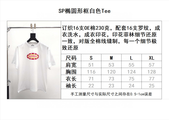 Sp5der Tee FZTX4947