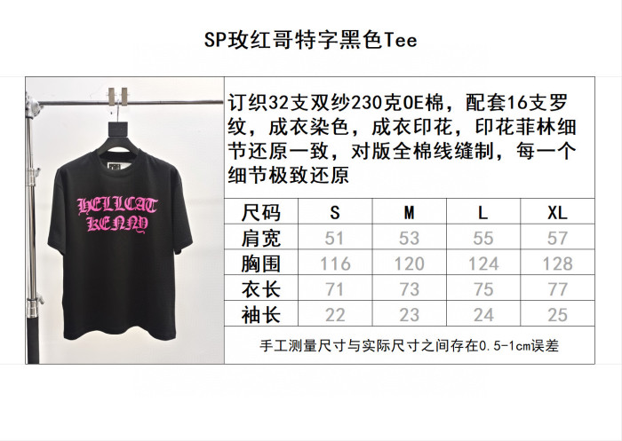 Sp5der Tee FZTX4950
