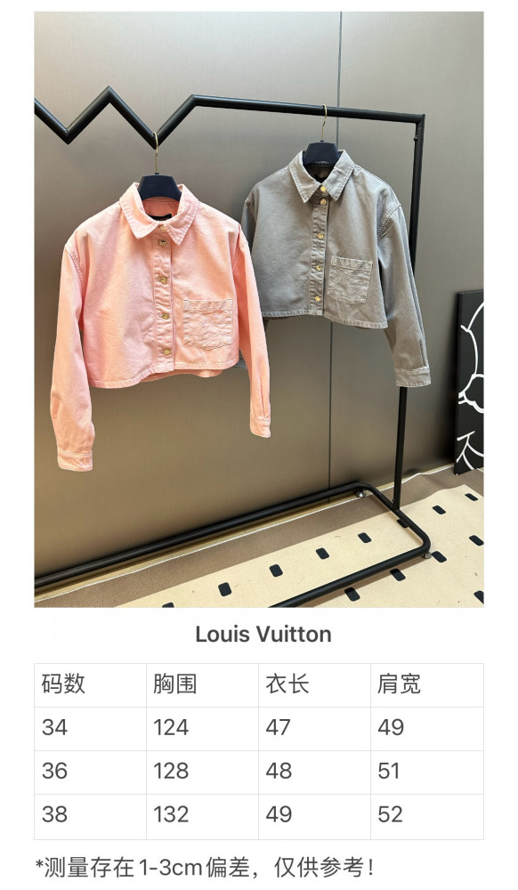 LV MONOGRAM Denim Shirts FZCS448