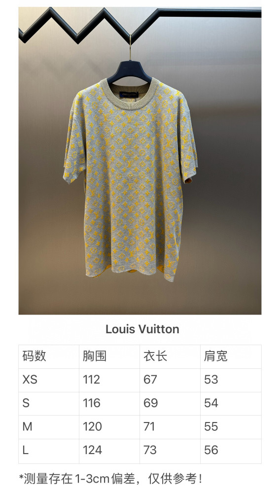 LV Monogram Knitted tee FZTX4954