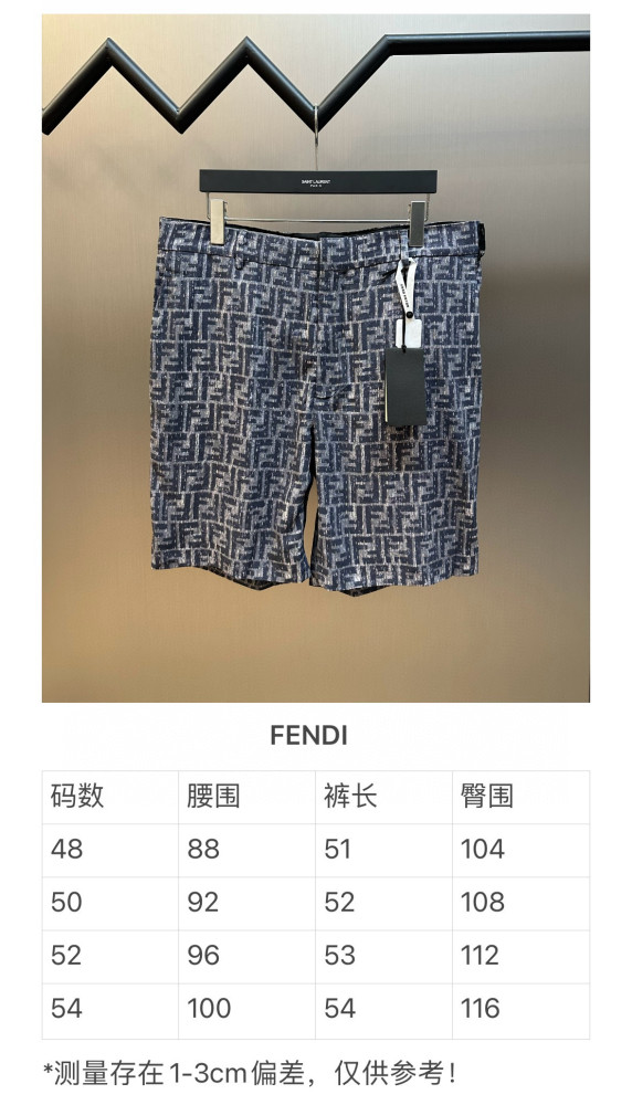 Fendi FF Shorts FZKZ1414