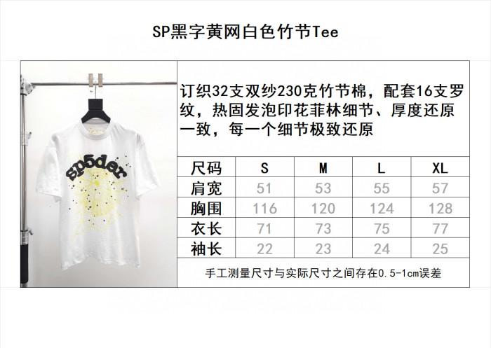 Sp5der Tee FZTX4999