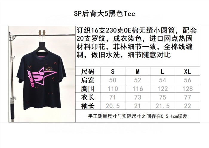 Sp5der Tee FZTX4996