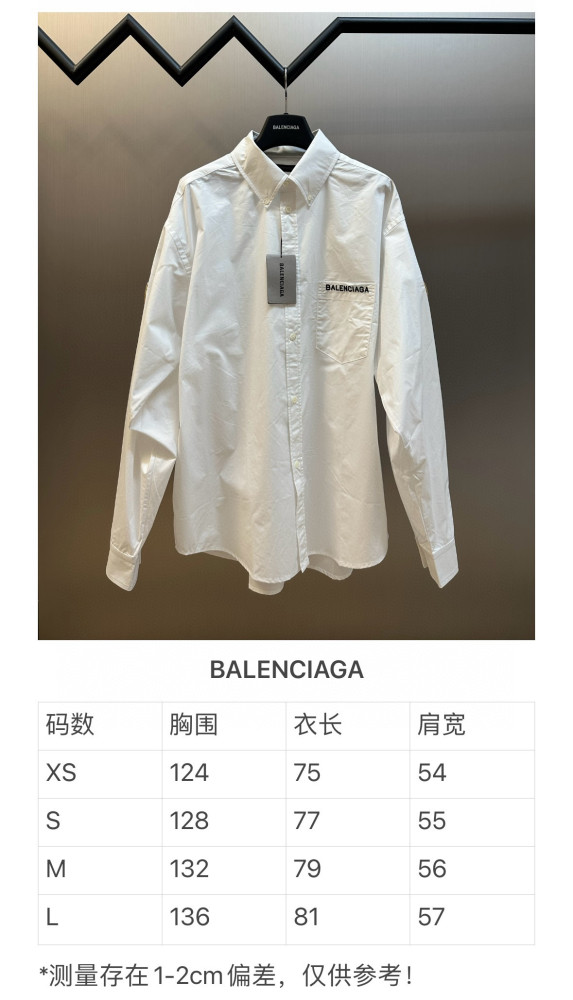 Balenciaga Shirts FZCS464