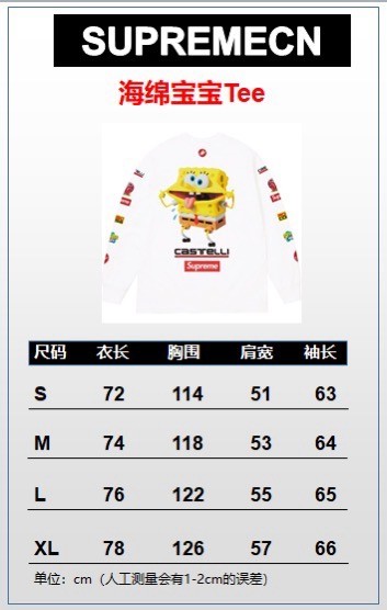 SUPREME SS25 SPONGEBOB CASTELLI RACING L/S TEE FZTX5028