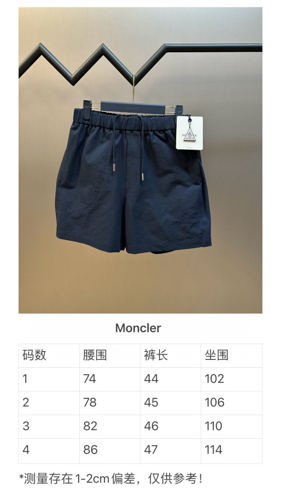 Moncler Shorts FZKZ1459