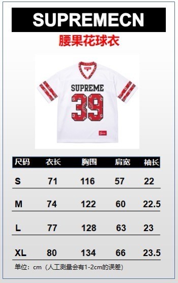 SUPREME SS25 BANDANA FOOTBALL JERSEY FZTX5057