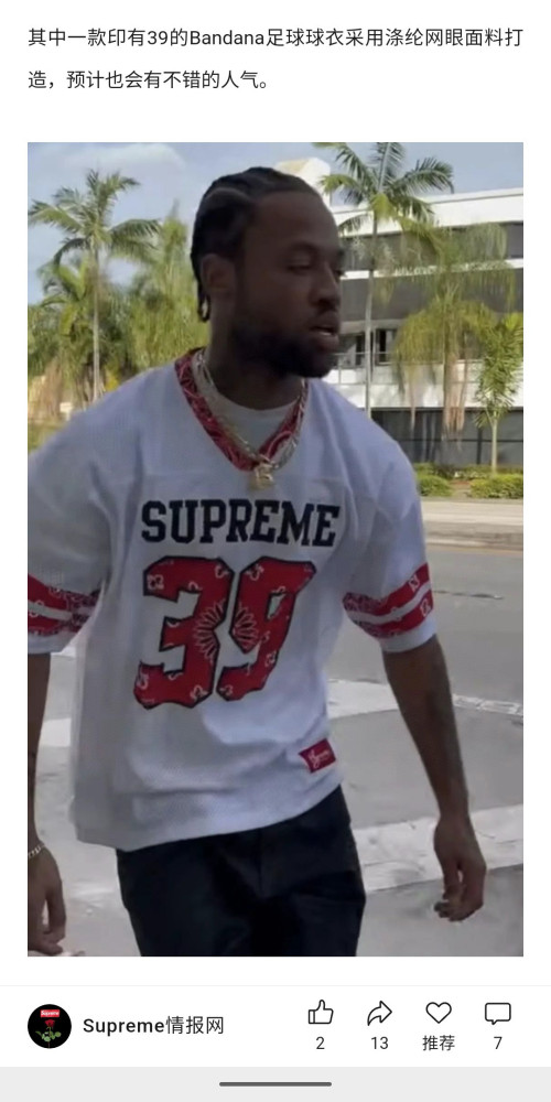 SUPREME SS25 BANDANA FOOTBALL JERSEY FZTX5057