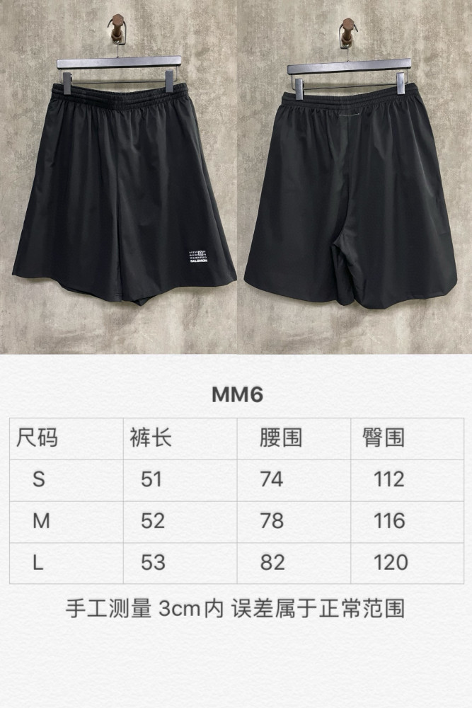 MM6 X Salomon Shorts FZKZ1490