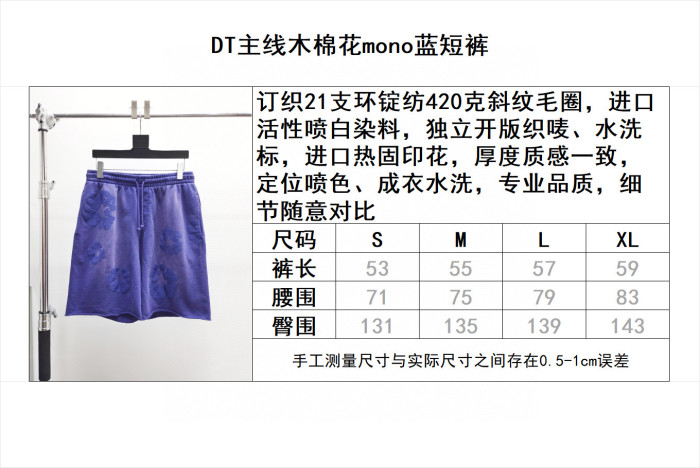 DENIM TEARS Shorts FZKZ1499