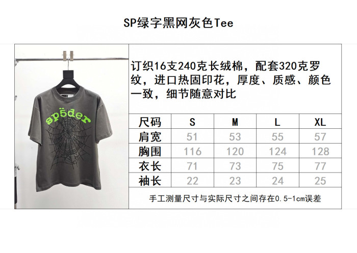 Sp5der Tee FZTX5117