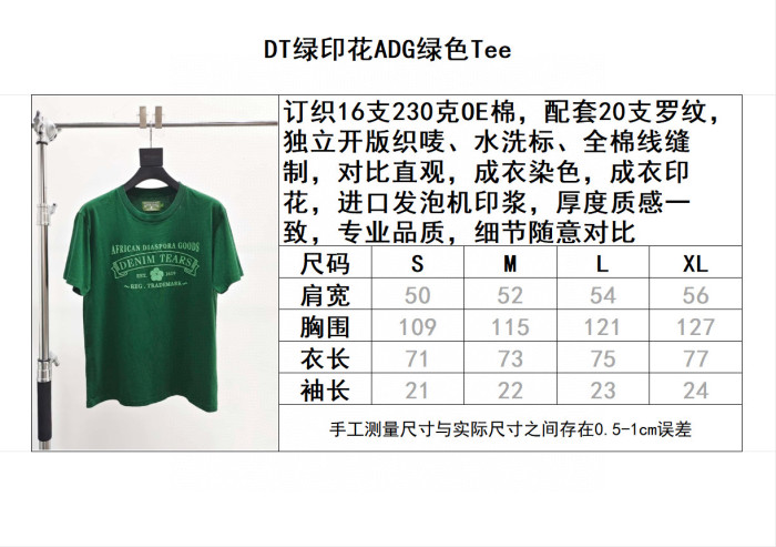 DENIM TEARS ADG Tee FZTX5115