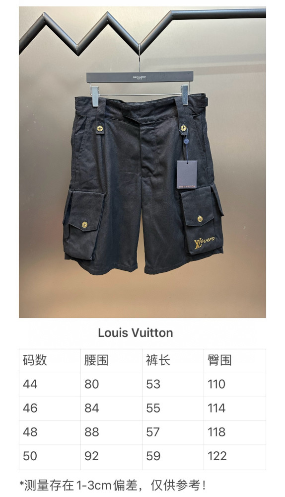 LV Shorts FZKZ1506