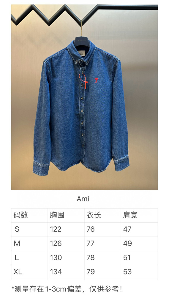 AMI Denim Shirts FZCS492