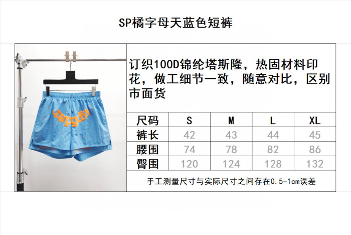 Sp5der Shorts FZKZ1528