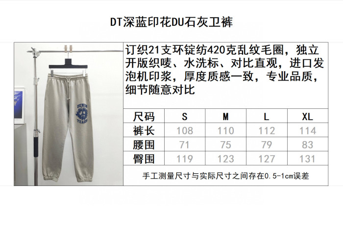 DENIM TEARS Sweatpants FZKZ1529