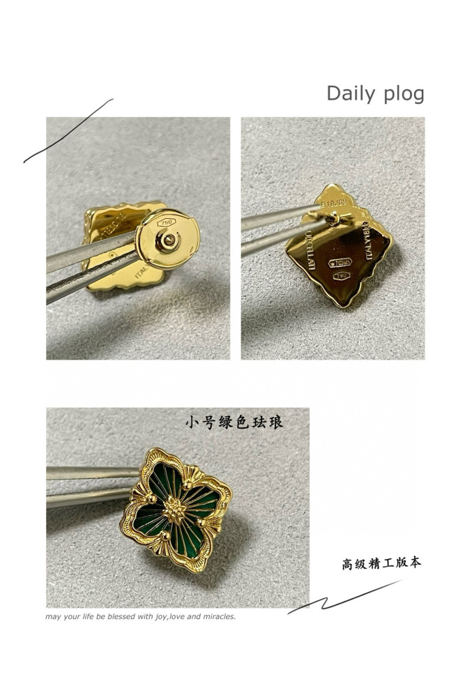 BUCCELLATI OPERA TULLE Small Size Earring FZSP008