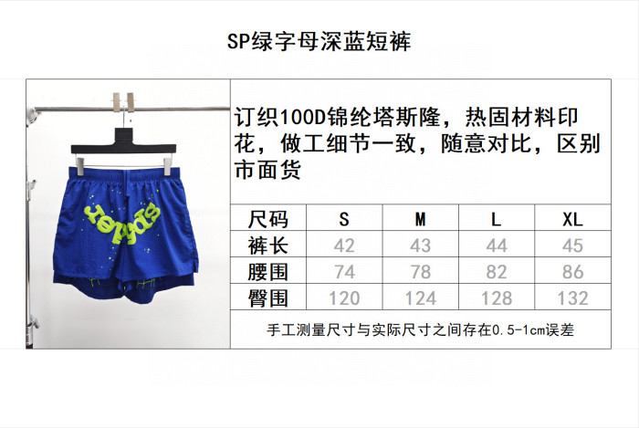 Sp5der Shorts FZKZ1559