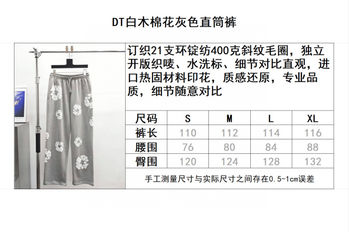 DENIM TEARS Sweatpants FZKZ1581