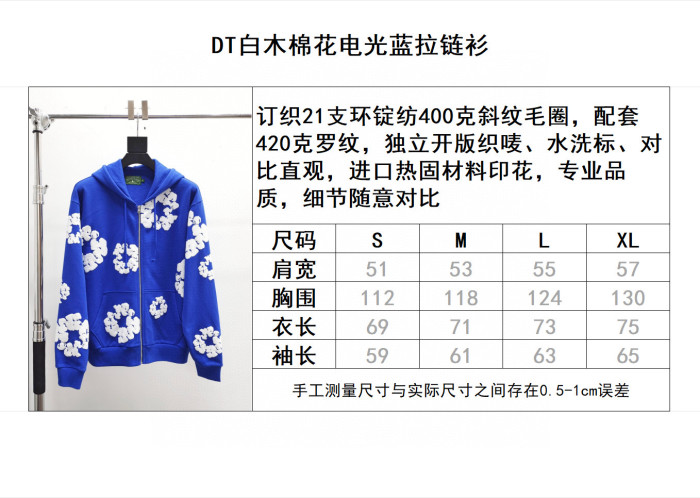 DENIM TEARS Zipper Hoodies FZWY1804