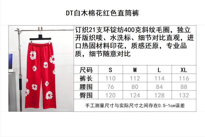 DENIM TEARS Sweatpants FZKZ1581