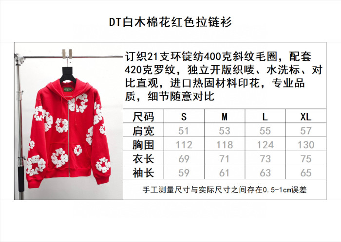 DENIM TEARS Zipper Hoodies FZWY1804