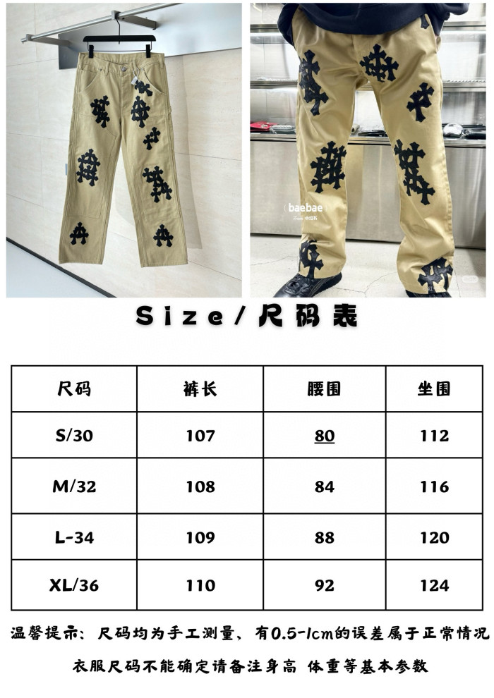 Chrome Hearts Jeans FZKZ1608