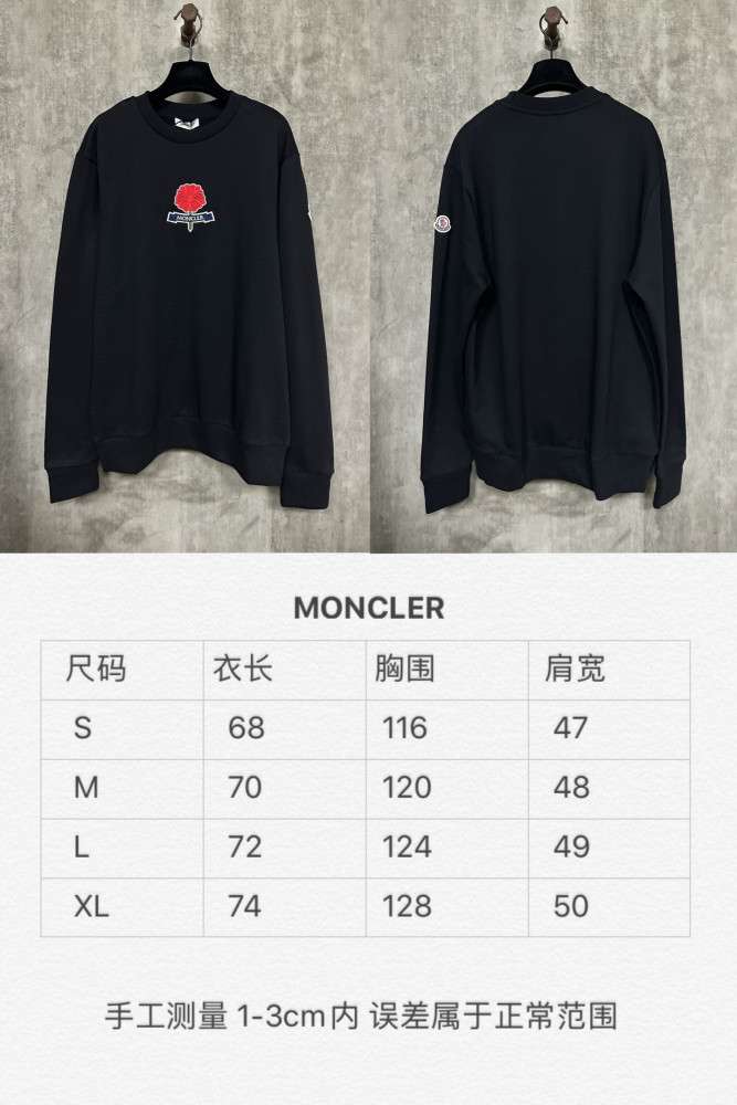 Moncler Sweatshirt FZWY1837