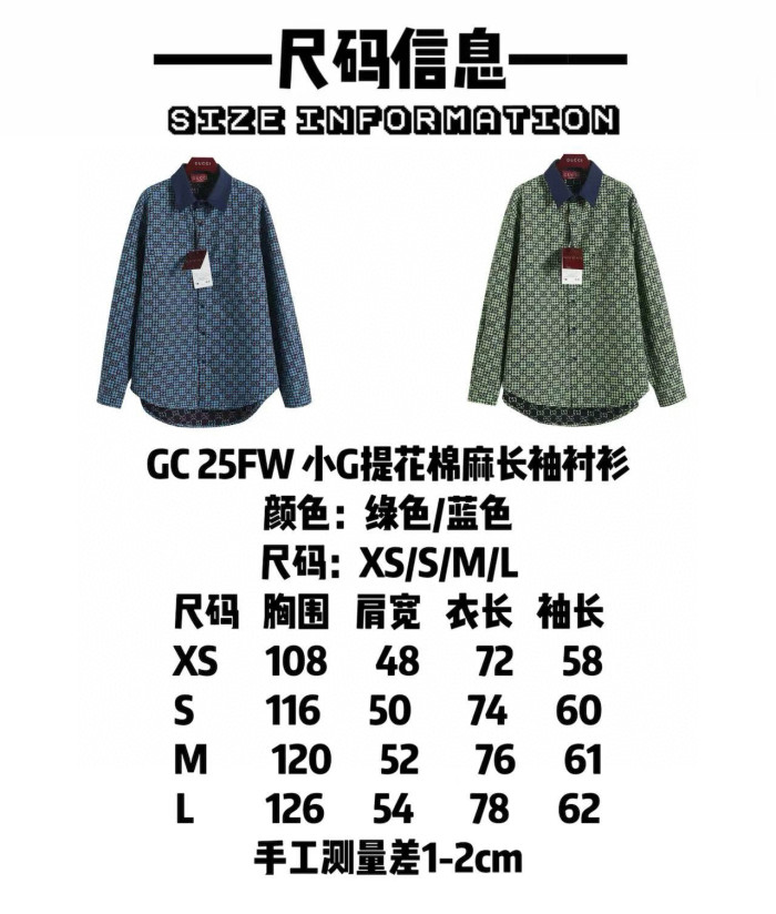 Gucci GG Shirt FZCS527