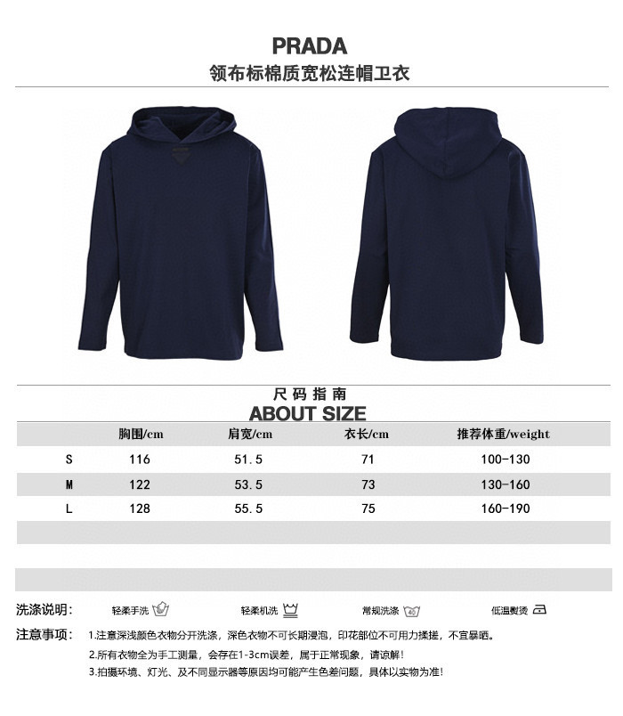 Prada Hoodies FZWY1839