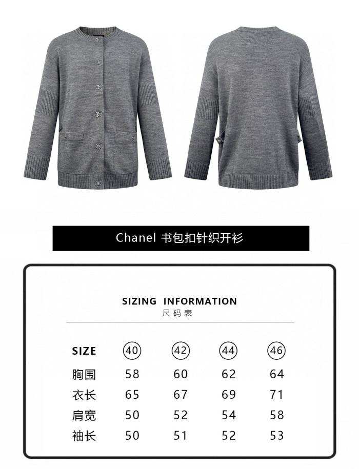 Chanel Wool Cardigan FZMY641