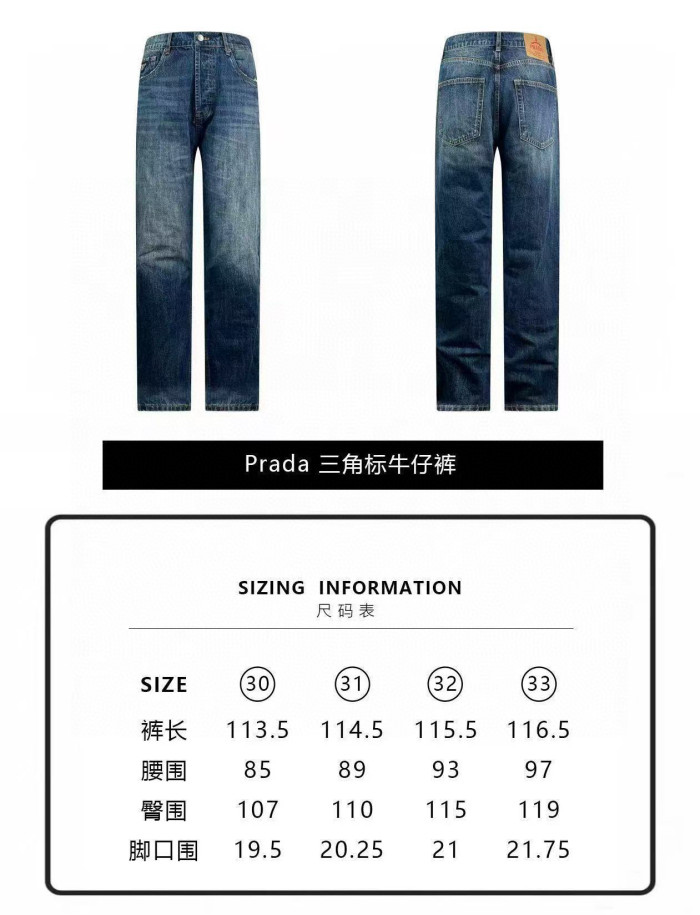 Prada Jeans FZKZ1634