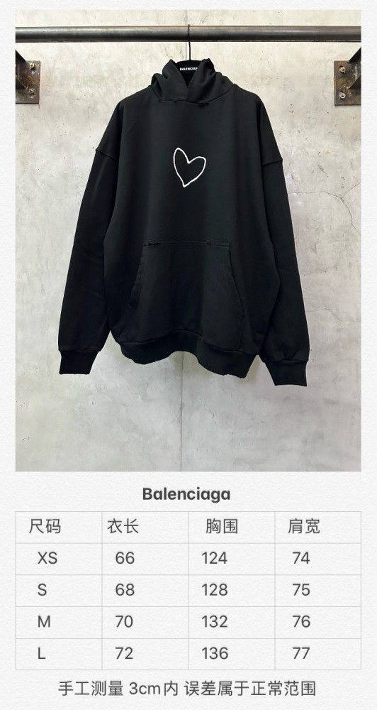 BALENCIAGA Hoodies FZWY1871